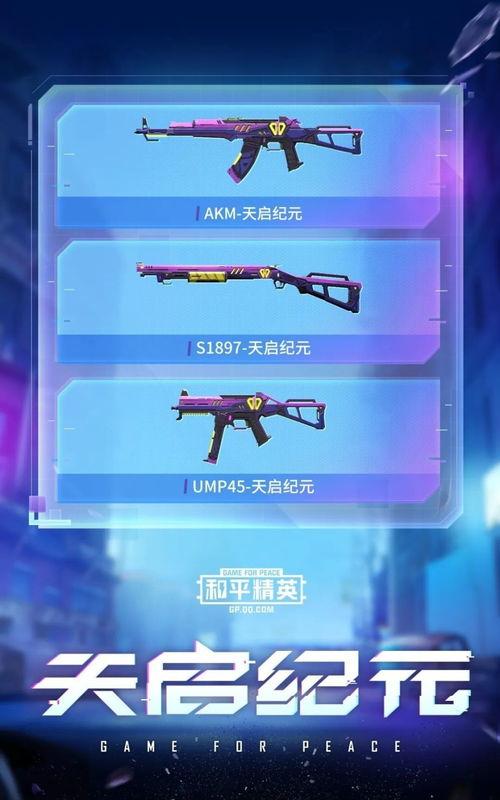 和平精英马上上架的军需最新爆料,神秘军装即将登场,战火再燃!